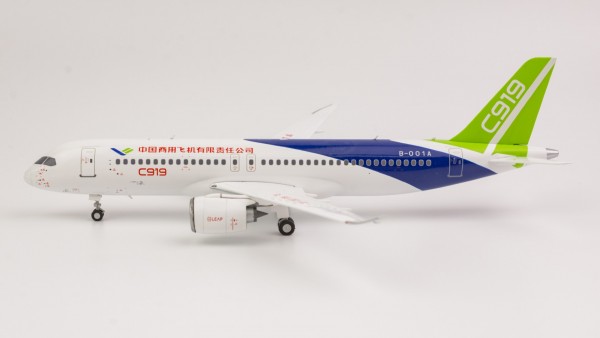 Comac C919 House Colors