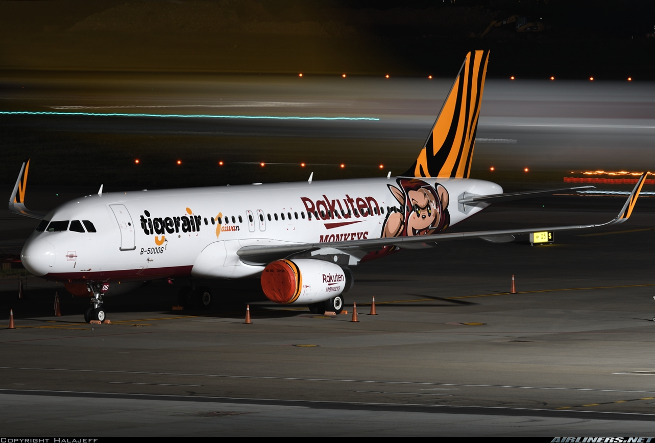 Airbus A320-200 Tiger Air Taiwan