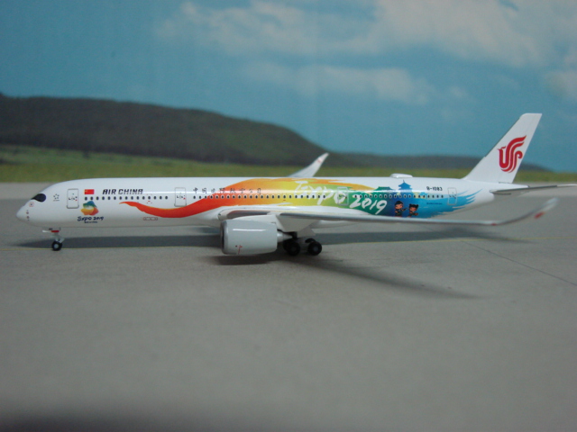 Airbus A350-900 Air China