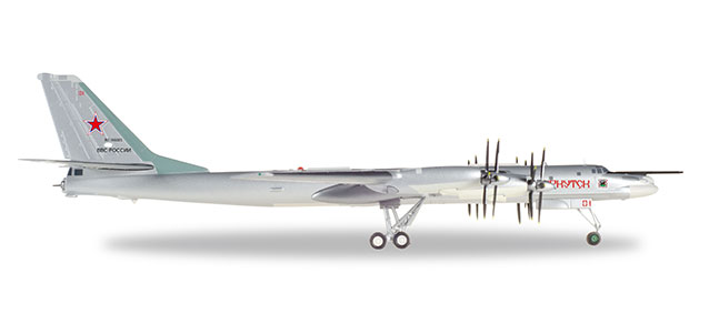 Tupolev TU-95MS Russian Air Force