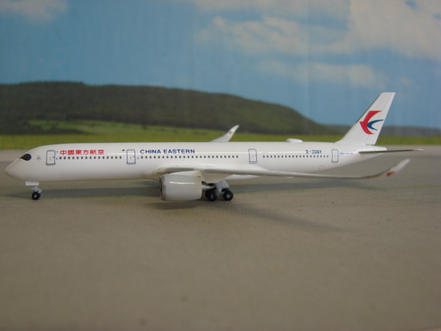 Airbus A350-900 China Eastern Airlines